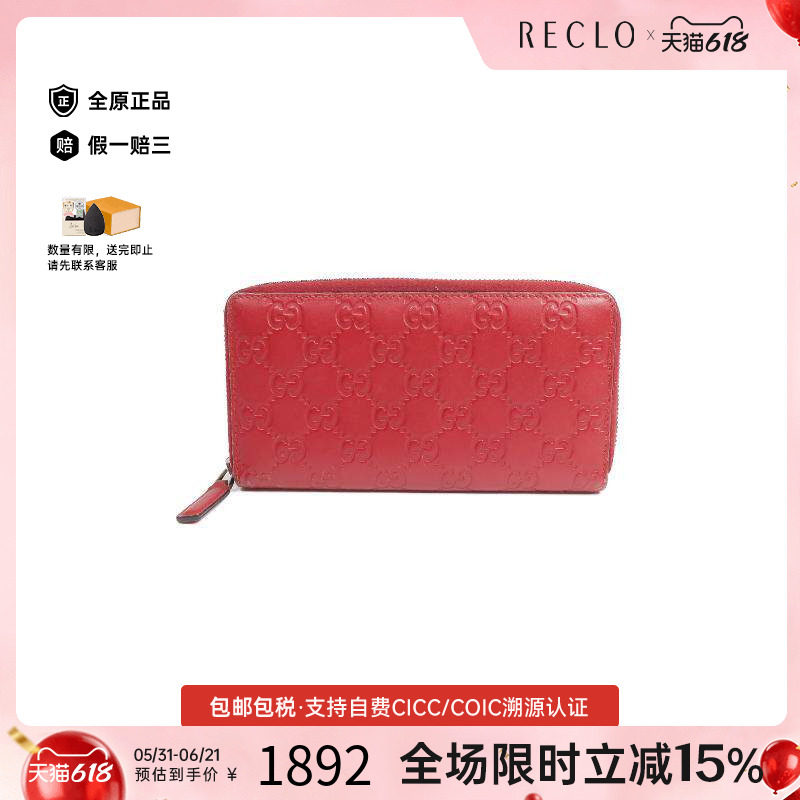 中古Gucci古驰长钱包レディース