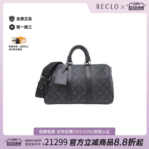 中古LV路易威登95新Eclipse KeepallBandouliere波士顿老花单肩包