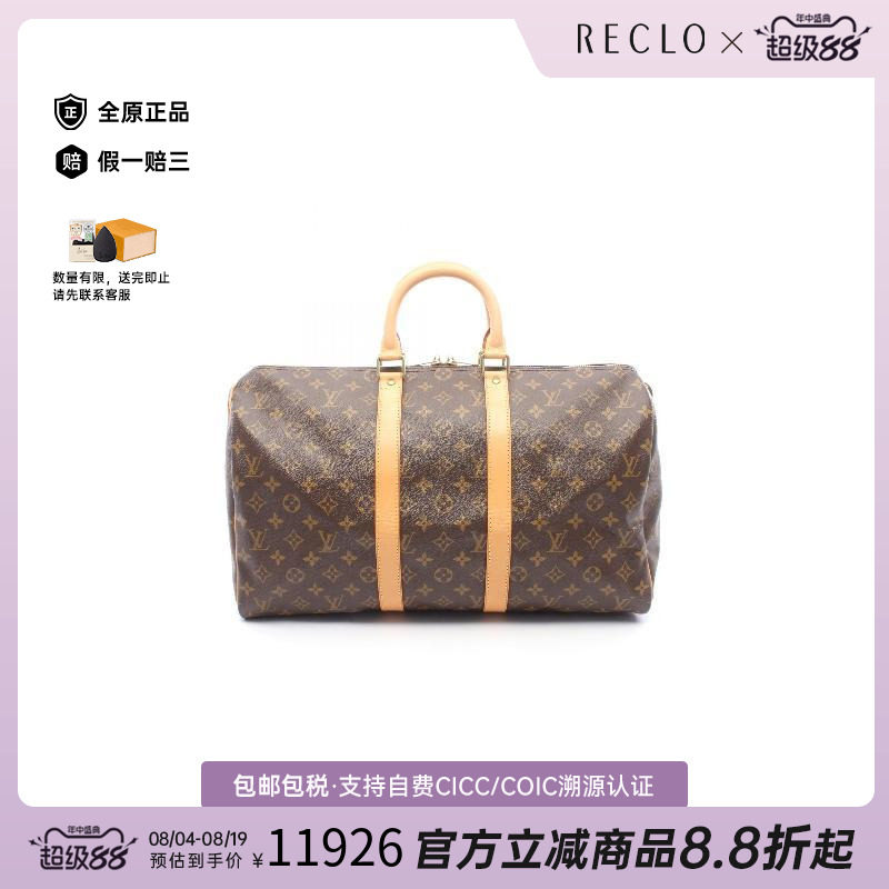 中古LV路易威登手提包レディース