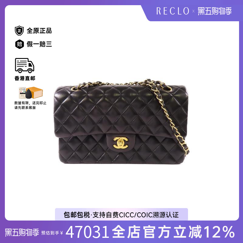 中古Chanel香奈儿单肩包