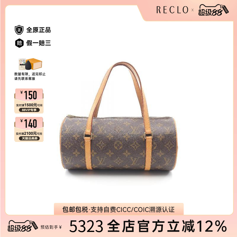 中古LV路易威登手提包レディース