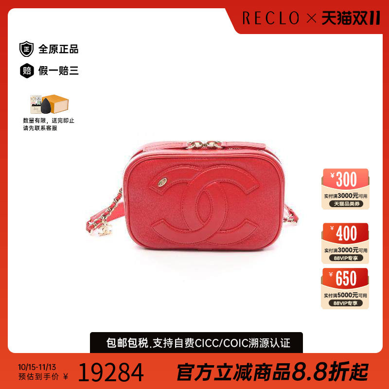 中古Chanel香奈儿腰包レディース