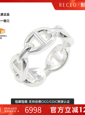 中古Hermes爱马仕戒指レディース