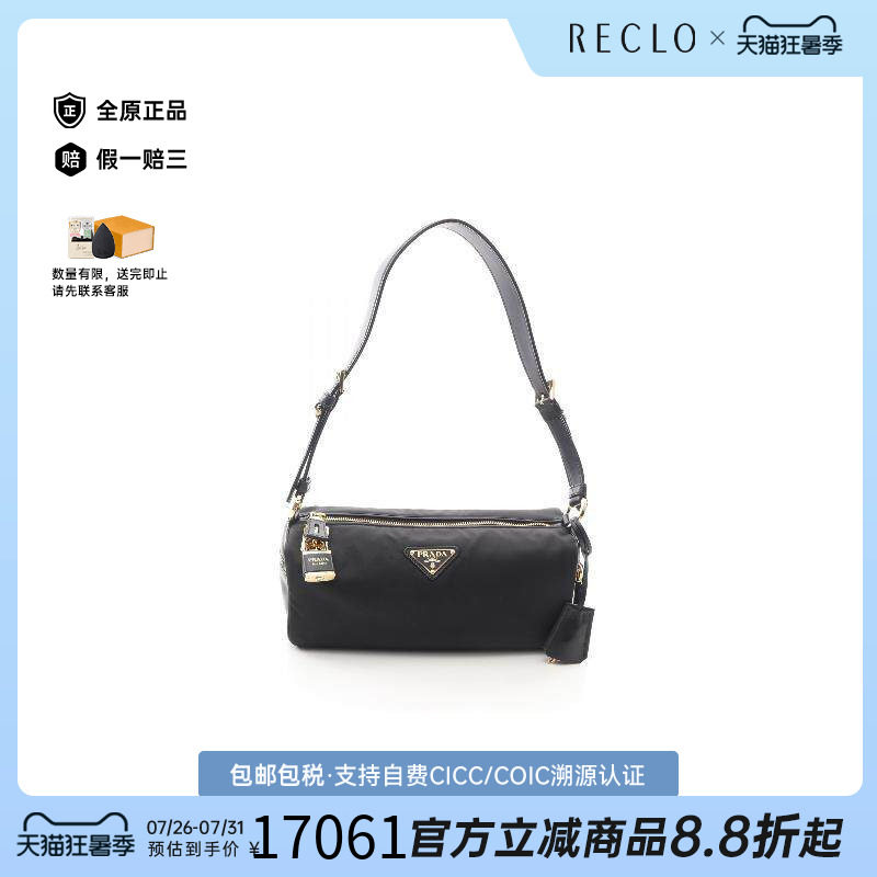 中古Prada普拉达单肩包