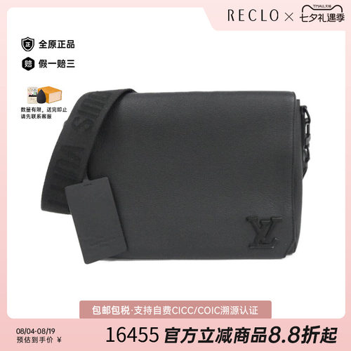 中古LV路易威登男包斜挎包