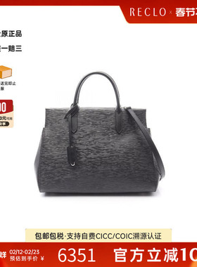 中古LV路易威登女包B级9新Marly MMMarly MM牛皮手提包黑色RECLO