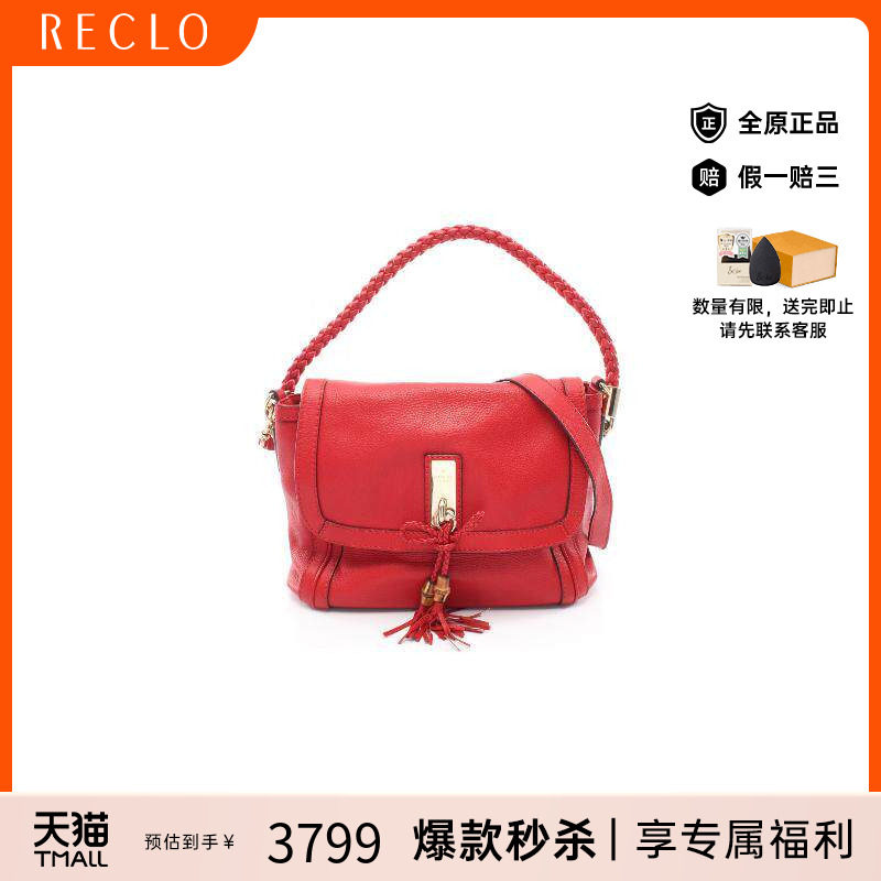 中古Gucci古驰单肩包レディース