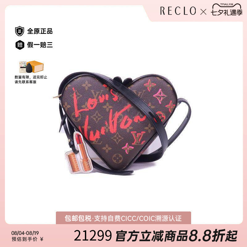 中古LV路易威登斜挎包レディース
