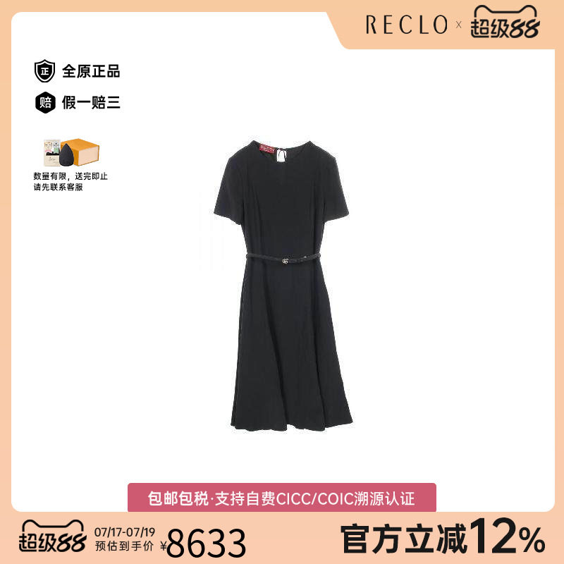 中古Gucci古驰上衣レディース