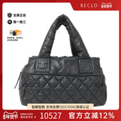 中古CHANEL香奈儿女包A级95新Coco Cocoon Line菱格尼龙单肩包