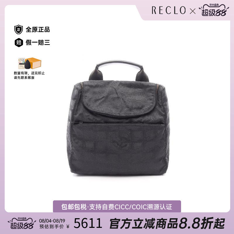 中古Chanel香奈儿双肩包