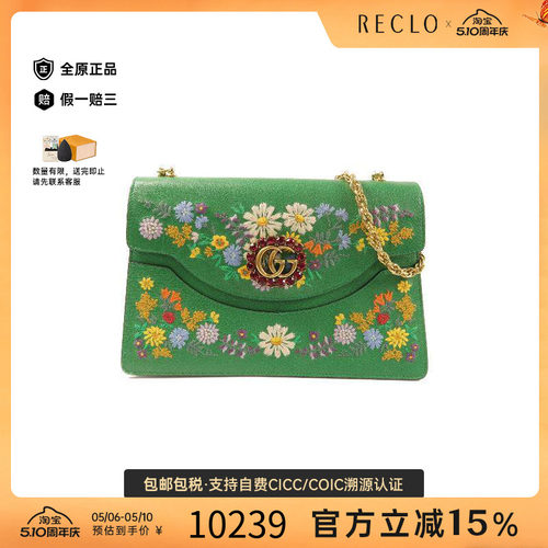 中古Gucci古驰单肩包レディース