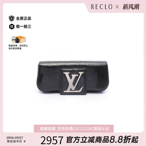 中古LV路易威登手拿包