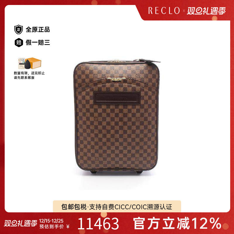 中古LV路易威登男包A级95新路易威登 Pegas 45 旅行箱其他