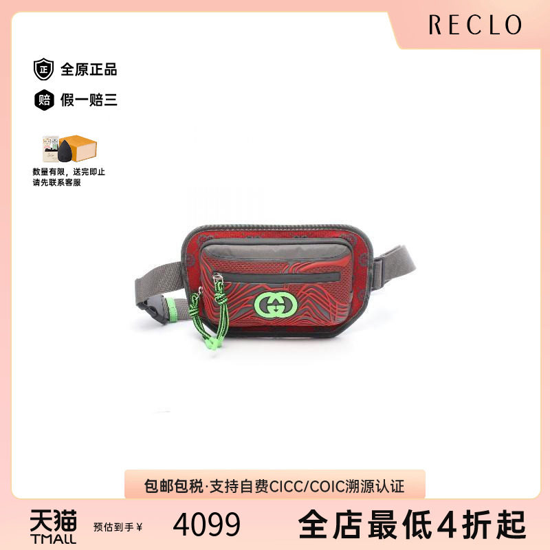 中古Gucci古驰斜挎包メンズ尼龙