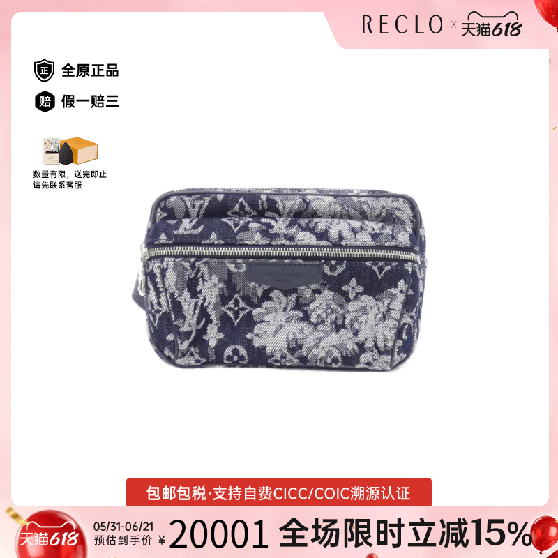 中古LV路易威登女包A级95新Tapestry Outdoor2021老花斜挎包复古
