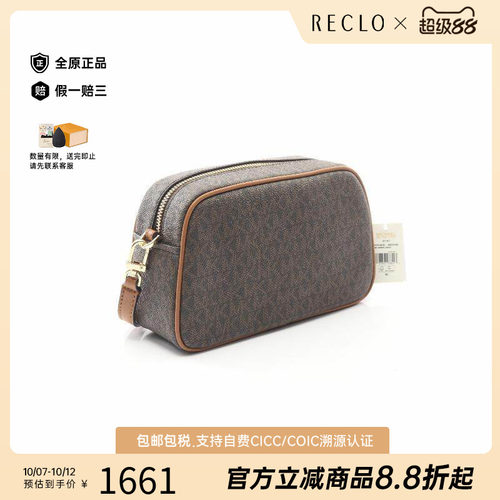 中古MichaelKors迈克高仕斜挎包