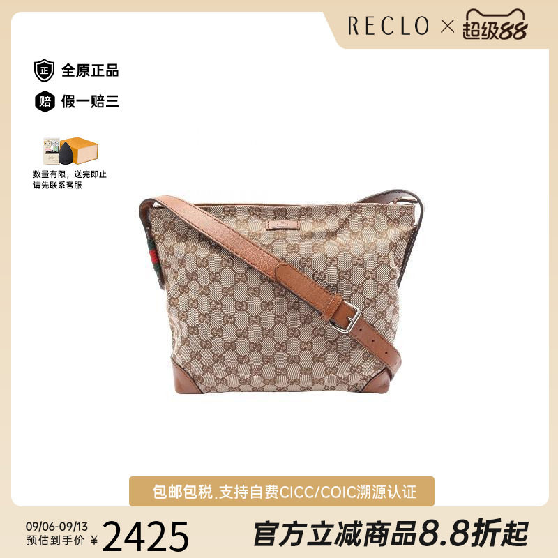 中古Gucci古驰斜挎包レディース