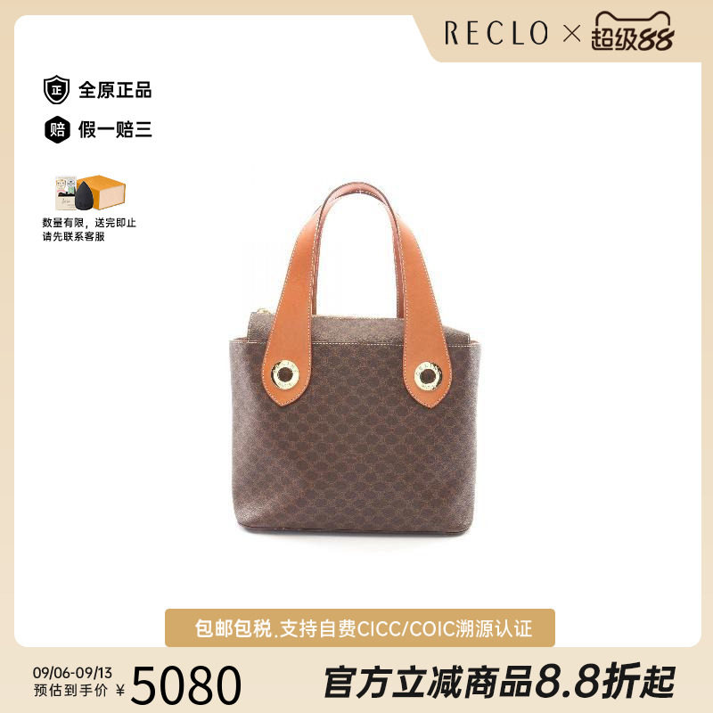 中古Celine赛琳手提包レディース