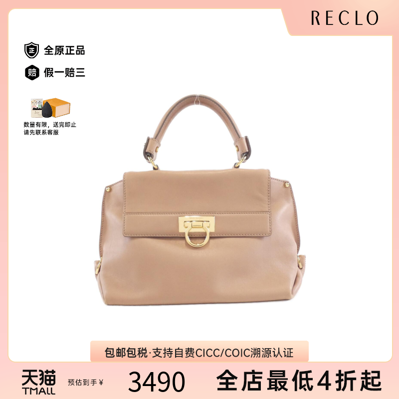 中古Ferragamo菲拉格慕手提包