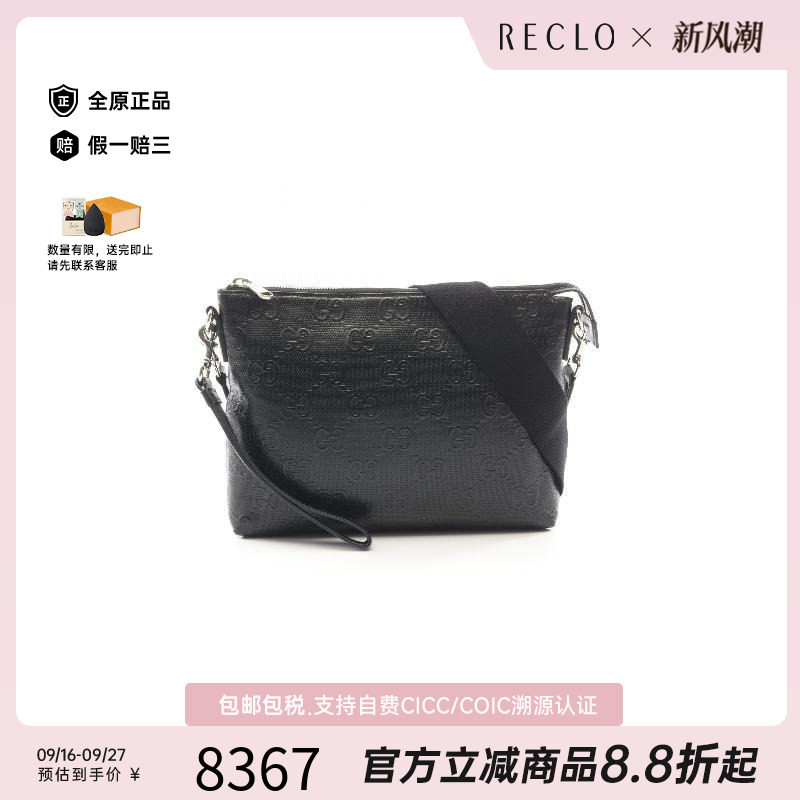 中古Gucci古驰斜挎包メンズ牛皮