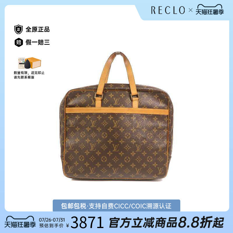 中古LV路易威登手提包メンズ