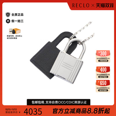 中古Hermes爱马仕项链レディース
