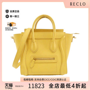 中古CELINE赛琳女包A级95新Nano Bag斜挎包 Shopper