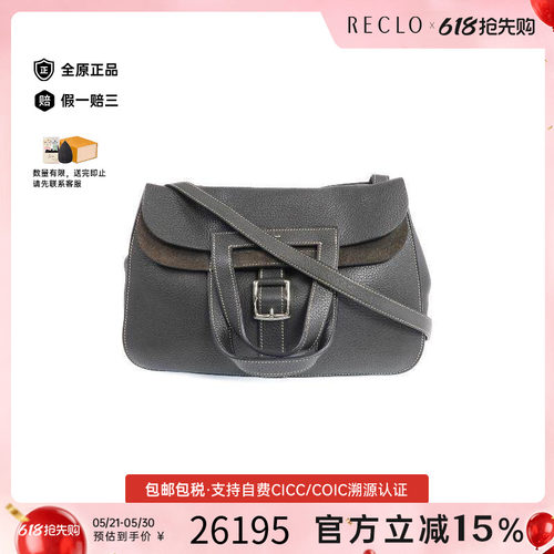 中古Hermes爱马仕斜挎包