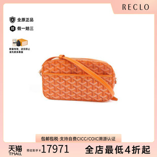 中古Goyard戈雅女包A级95新Shoulder bag肩包涂层/防水帆布斜挎包