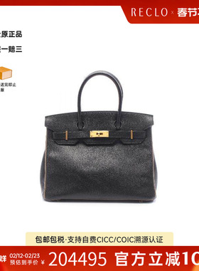 中古Hermes爱马仕女包A级95新birkin 30铂金包 30牛皮手提包黑色