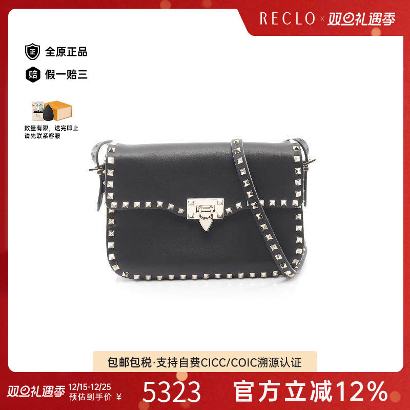 中古Valentino华伦天奴女包A级95新studs铆钉牛皮单肩斜挎包黑色