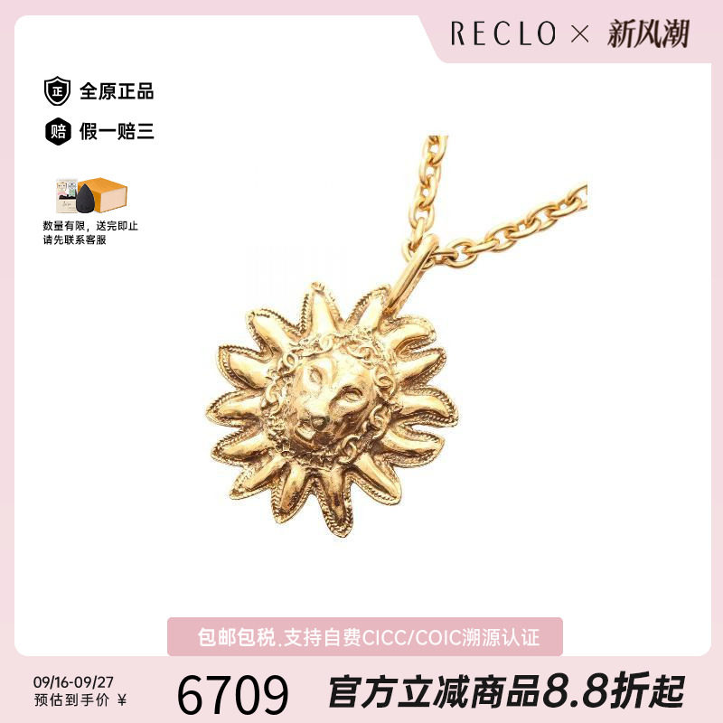 中古Chanel香奈儿项链レディース