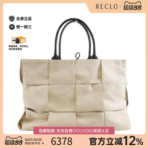 中古BV女包托特包单肩包