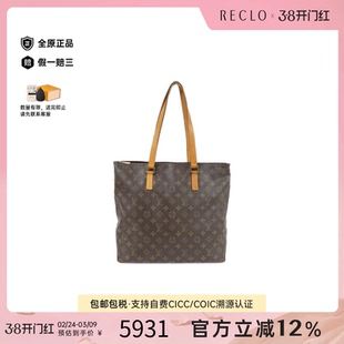 中古LV路易威登女包B级9新Cava Mezzo老花钢琴包单肩包RECLO正品