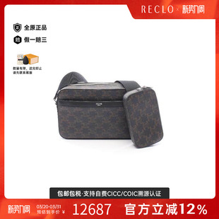 中古Celine赛琳男包A级95新shoulder bag斜挎包斜挎包