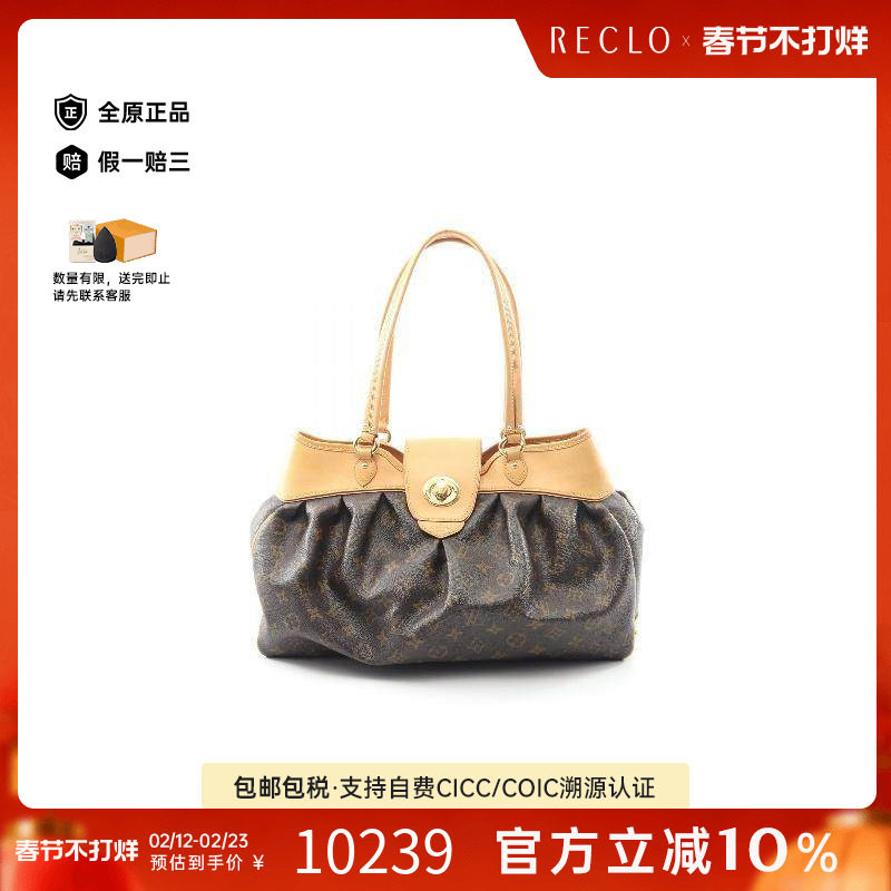 中古LV路易威登单肩包レディース