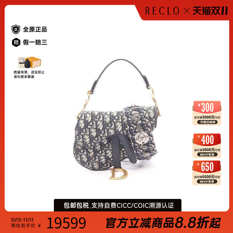 中古Dior迪奥手提包レディース