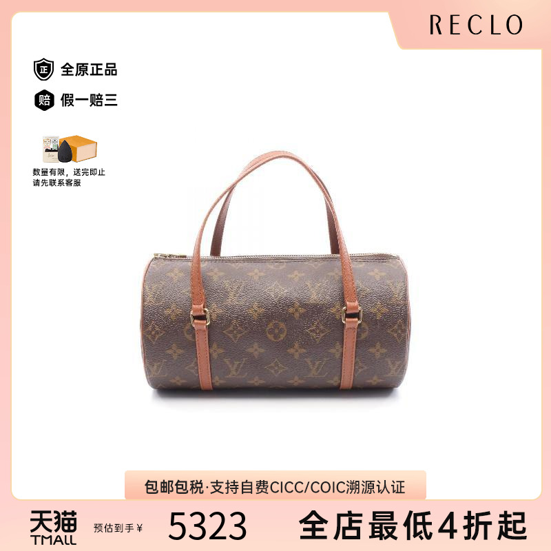 中古LV路易威登女包B级9新Papillon圆筒包涂层防水帆布手提包正品