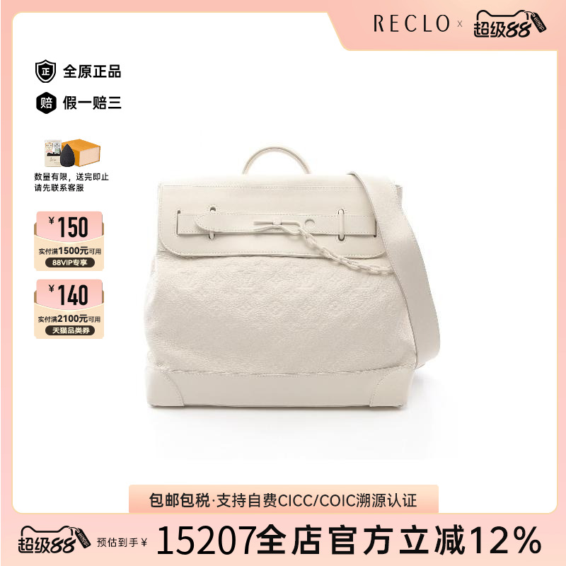 中古LV路易威登斜挎包レディース
