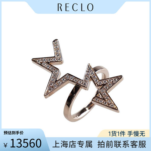 玫瑰金9.5新戒指钻石TASAKI