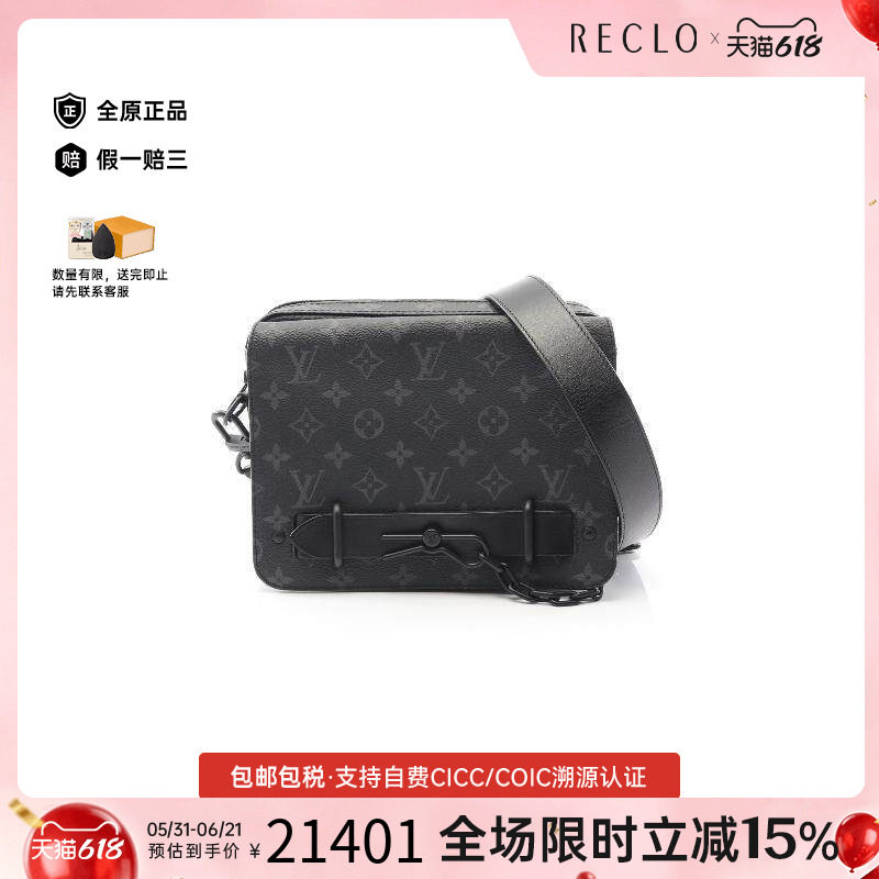 中古LV路易威登男包A级95新Messenger涂层/防水帆布斜挎包灰色