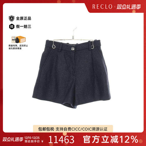 中古Chanel香奈儿裤子レディース