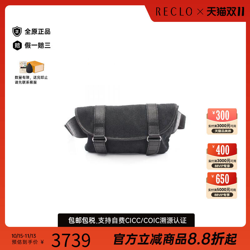 中古Gucci古驰腰包レディース