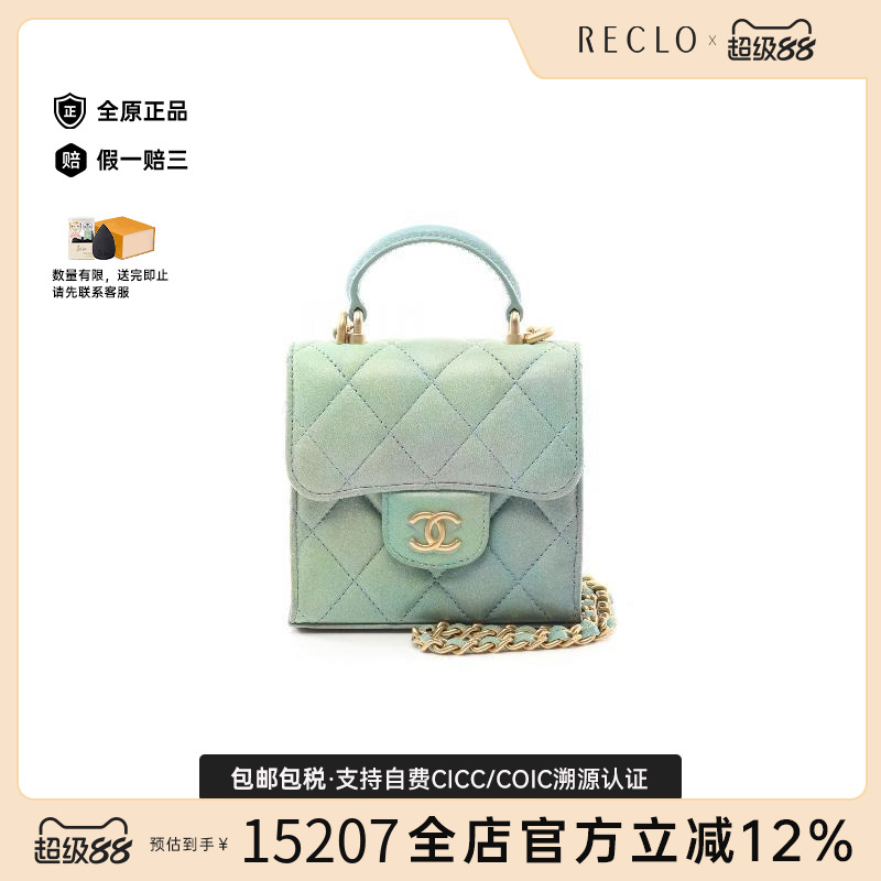 中古Chanel香奈儿斜挎包