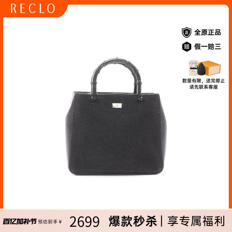 中古Gucci古驰女包B级9新Bamboo竹节帆布手提包黑色reclo正品