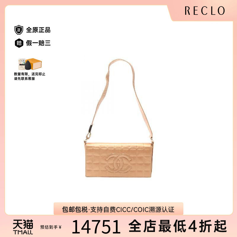 中古Chanel香奈儿单肩包