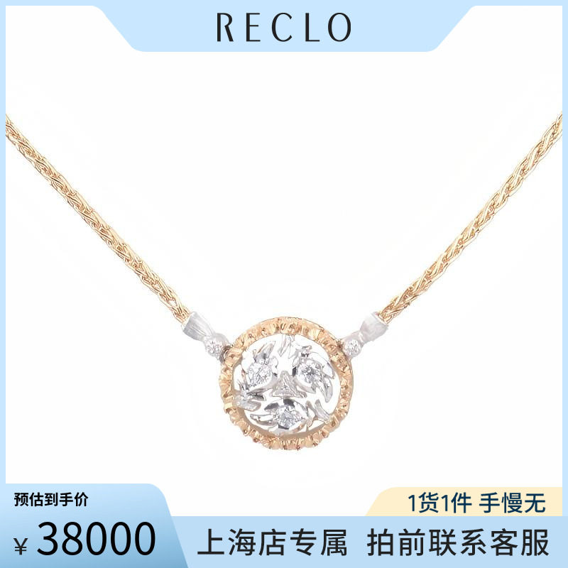 「95新」BUCCELLATI布契拉提RAMAGE 项链41cmJAUPEN014333RECLO