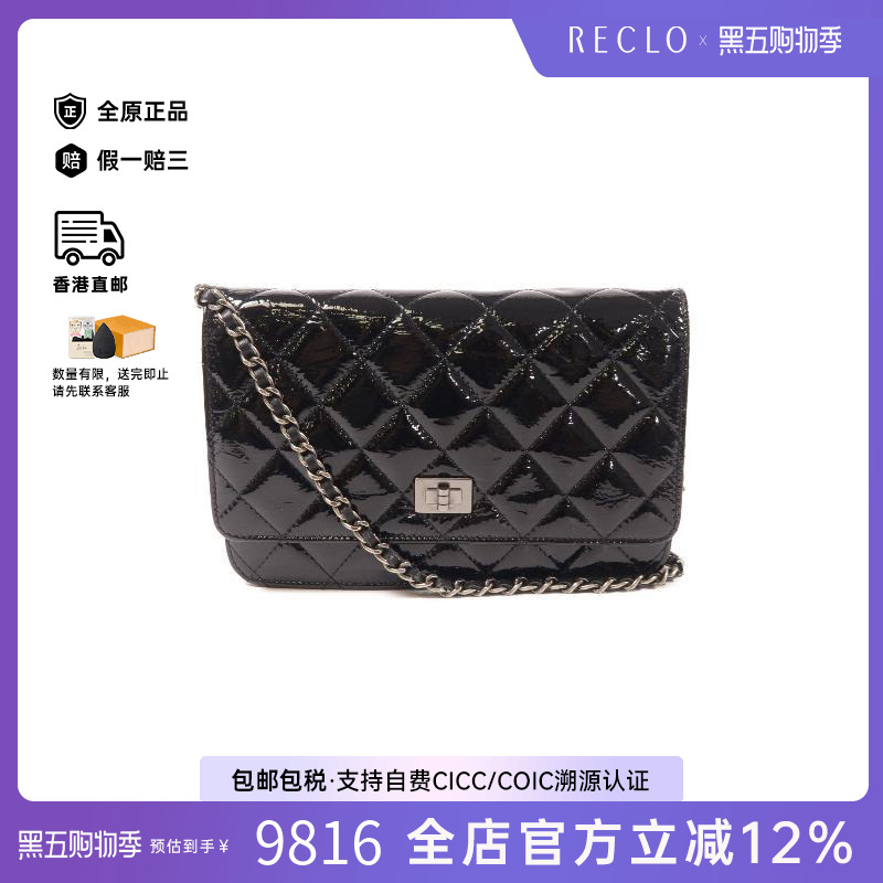 中古Chanel香奈儿斜挎包