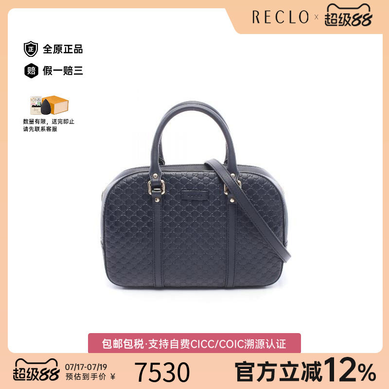 中古Gucci古驰斜挎包レディース